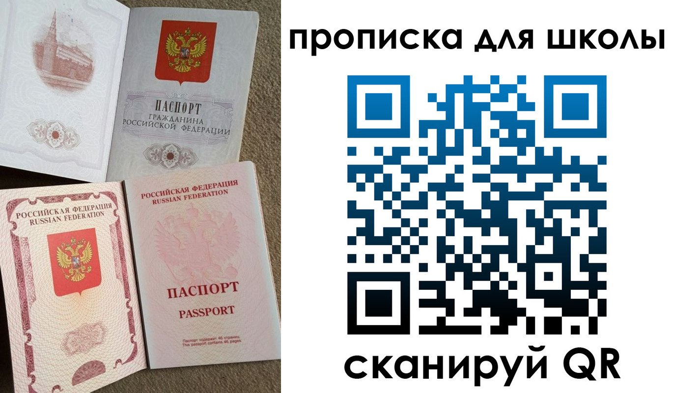 временная регистрация в квартире в Кораблино