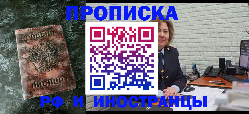временная регистрация поиск в Кораблино