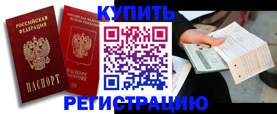 найти адрес прописки в Кораблино