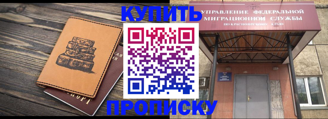 форма 3 в Кораблино
